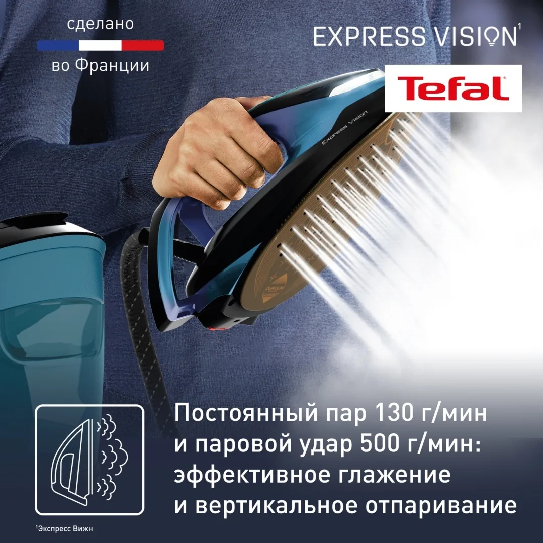 Парогенератор Tefal SV8151E0 Черный-Синий
