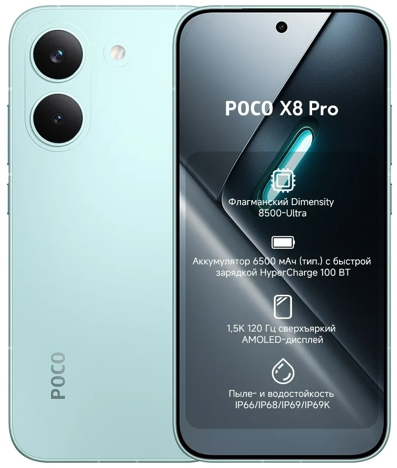 Смартфон Poco X8 Pro 12/512GB Mint Green
