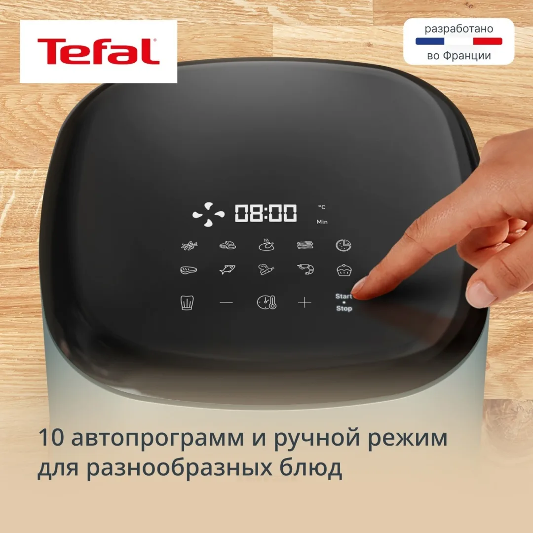 Аэрогриль TEFAL EY2454E0