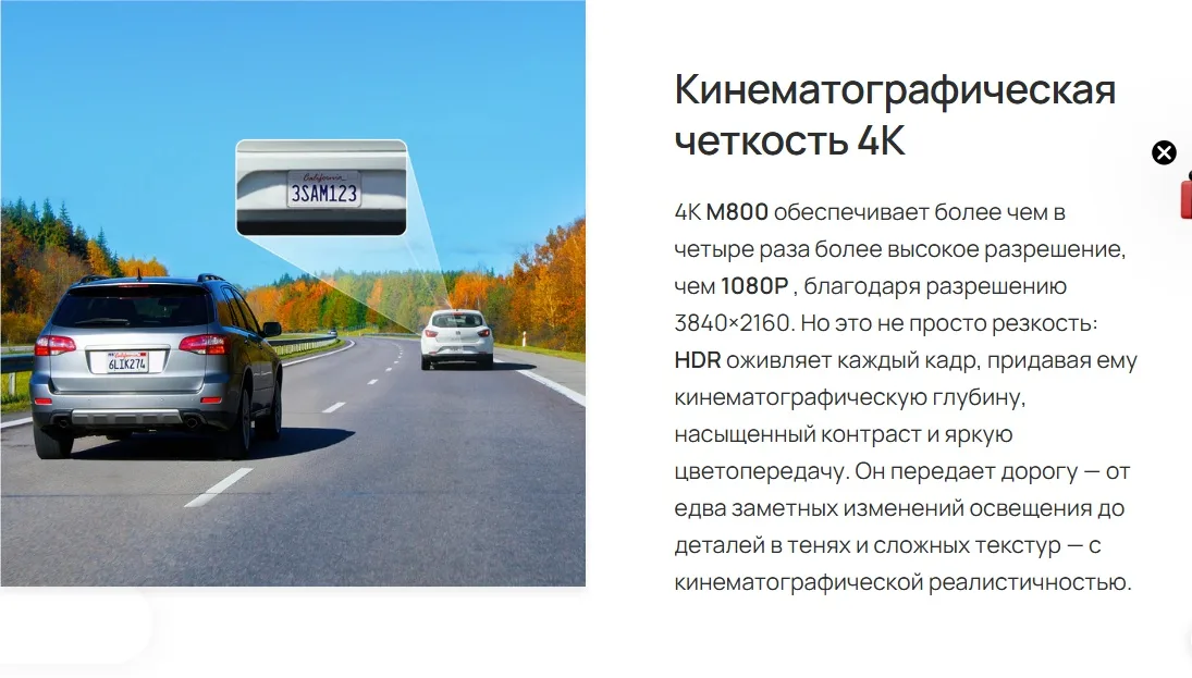 Видеорегистратор 70mai 4K M800 Черный