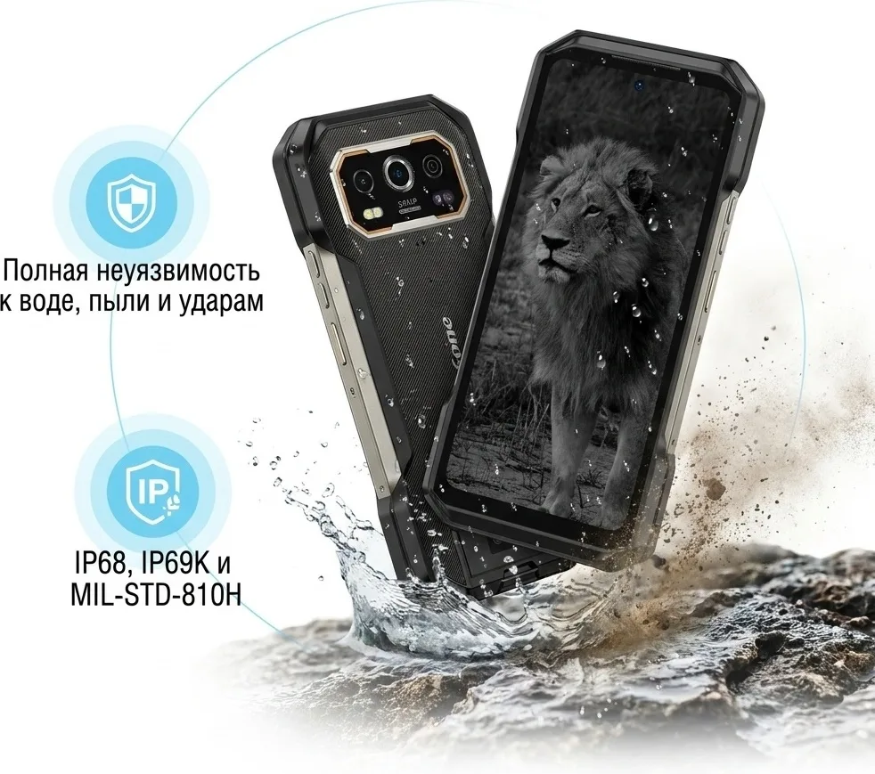 Смартфон Ulefone Armor 27 PRO 12 ГБ/256 ГБ черный