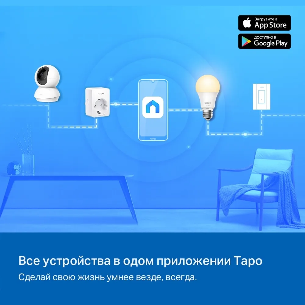 Камера видеонаблюдения TP-LINK Tapo TC72
