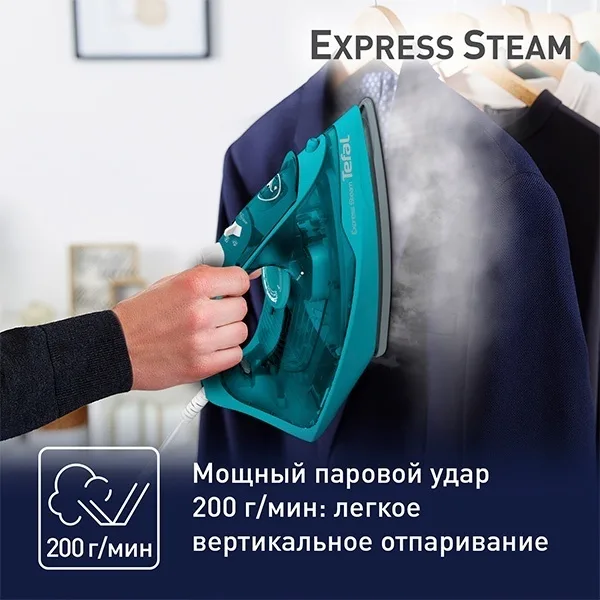 Утюг TEFAL FV2867E0