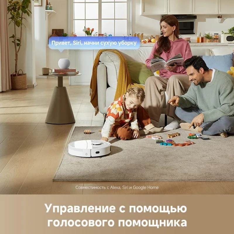 Робот-пылесос Dreame L40 Белый