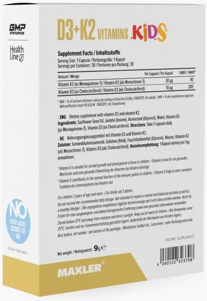 Витамин Maxler D3+K2 Vitamins Kids таблетки 30 шт (3708)