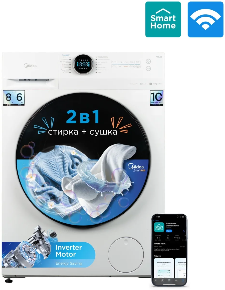 Стиральная машина Midea MF200D80WBS/W-RU белый