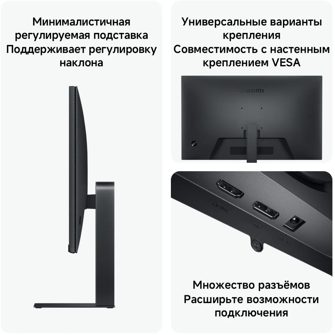 Монитор Xiaomi Monitor 24 A24i 2026 EU P24FDA-RAGL Черный