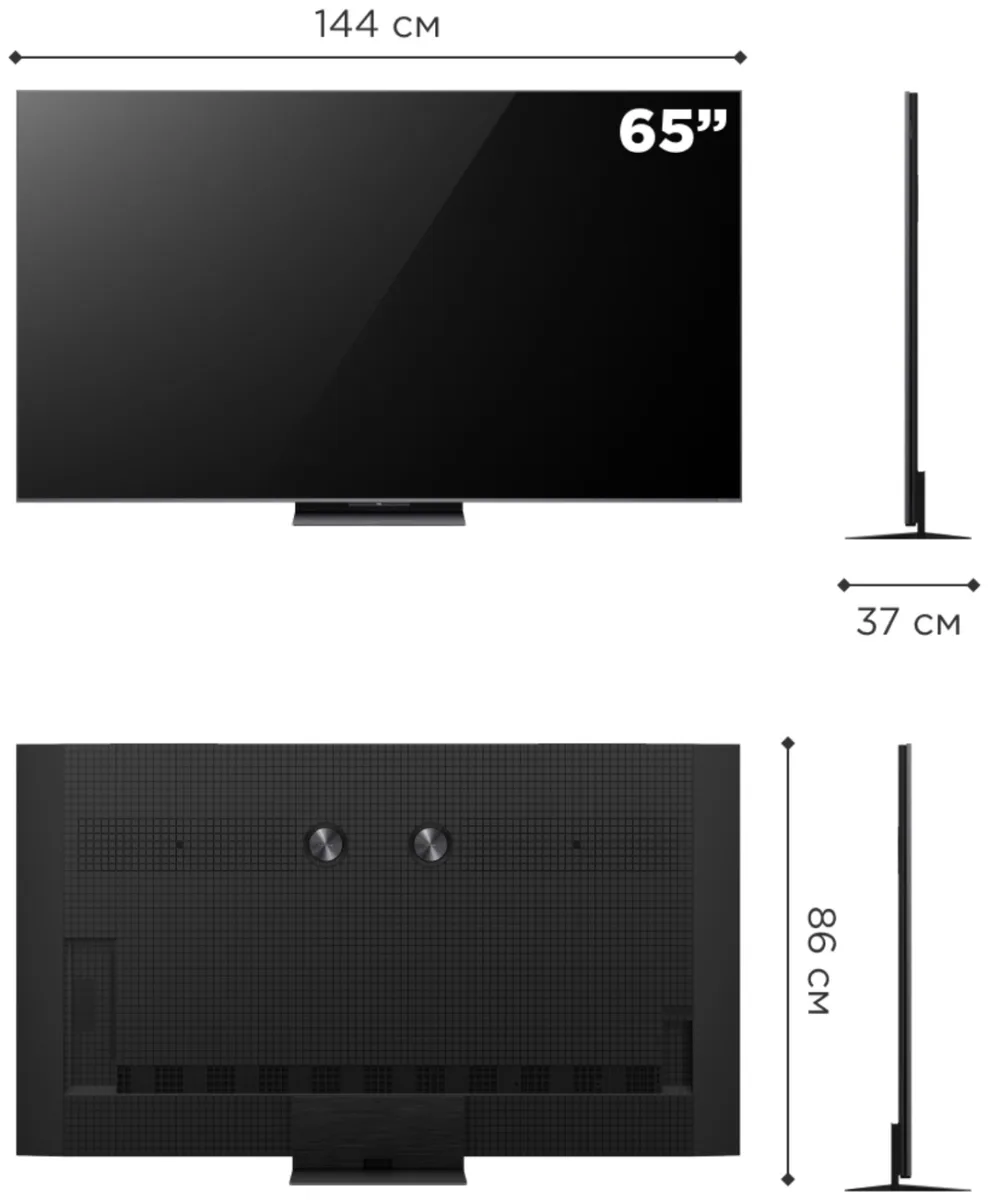 Телевизор TCL 65C8K