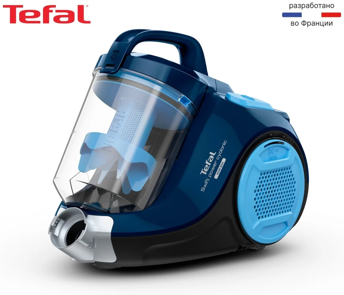 Проводной пылесос Tefal TW2971EA Синий