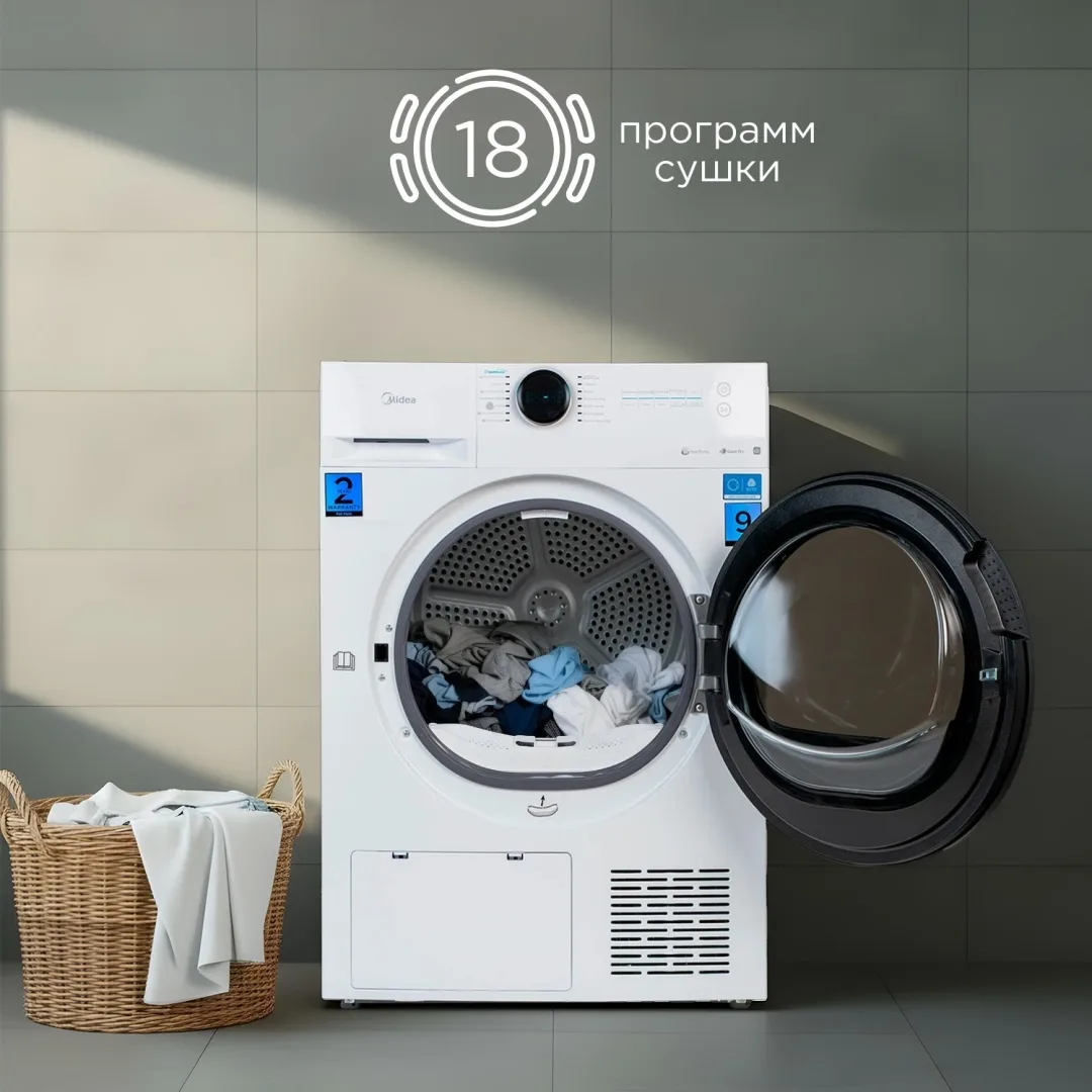 Сушильная машина Midea MD200H90WB/W-C белый