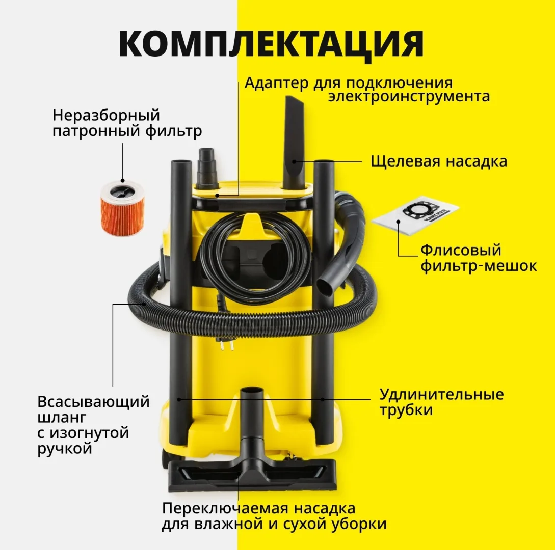 Пылесос Karcher WD 3 P V-17/4/20 (YYY)