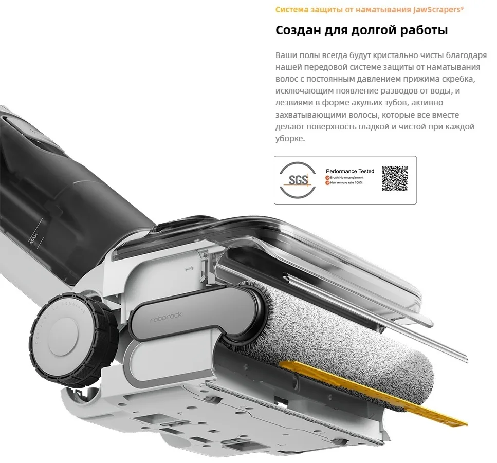Беспроводной ручной пылесос Roborock F25 RT Gen2 Белый