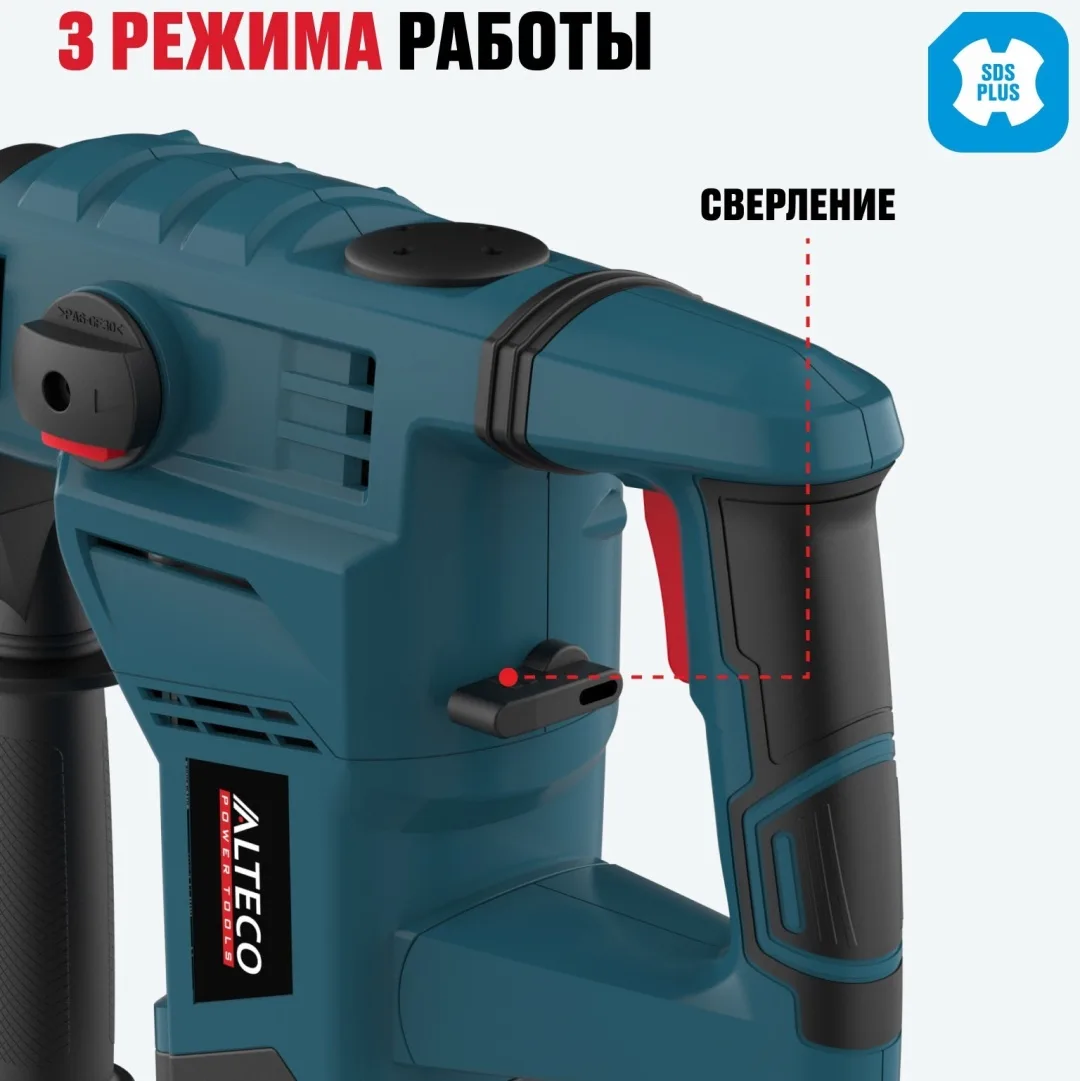 Перфоратор ALTECO RH 1500-32 SDS-Plus 43234 5 Дж