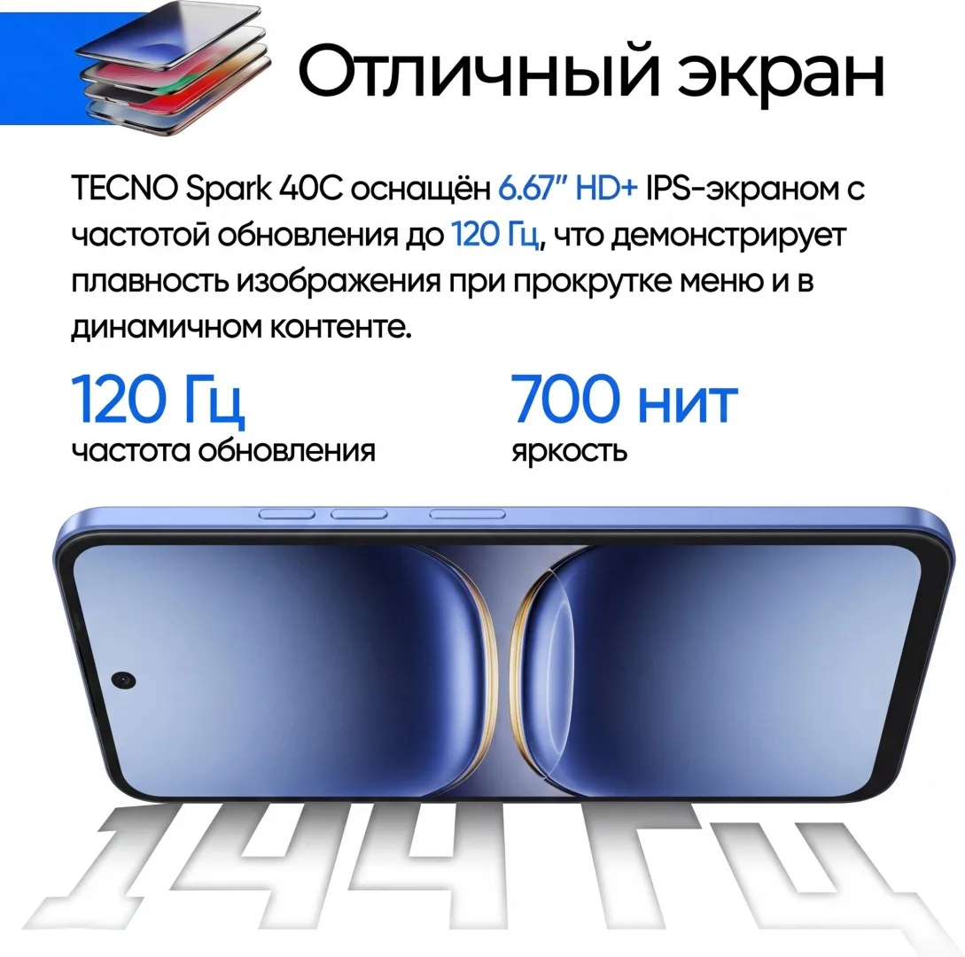 Смартфон TECNO SPARK 40C 8/256 GB Titanium Grey