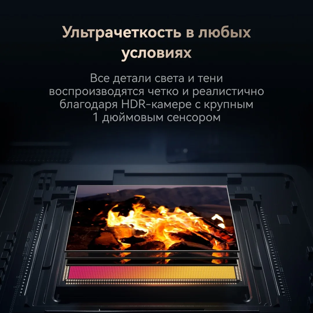 Смартфон Huawei Pura 80 Ultra LMU-LX9 16/512GB Черный