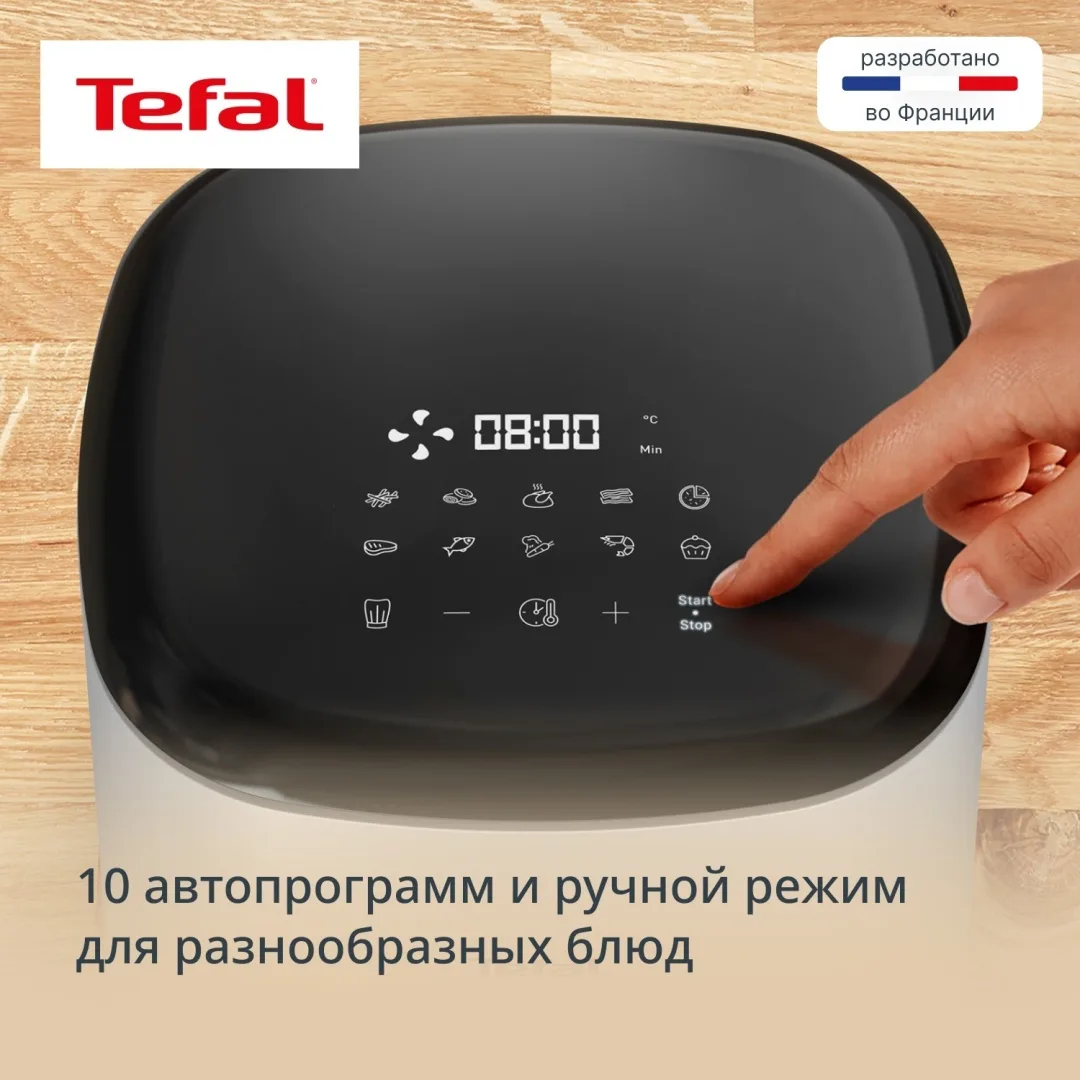 Аэрогриль TEFAL EY245GE0