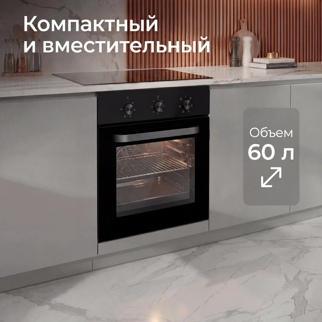 Шкаф духовой NEXME BE66M3 черный