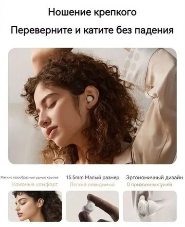 Наушники soundcore Sleep A30 White