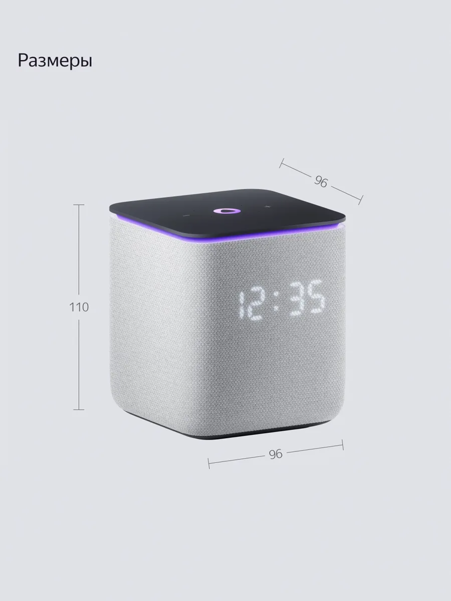 Умная колонка Yandex Миди YNDX-00054GRY Серый