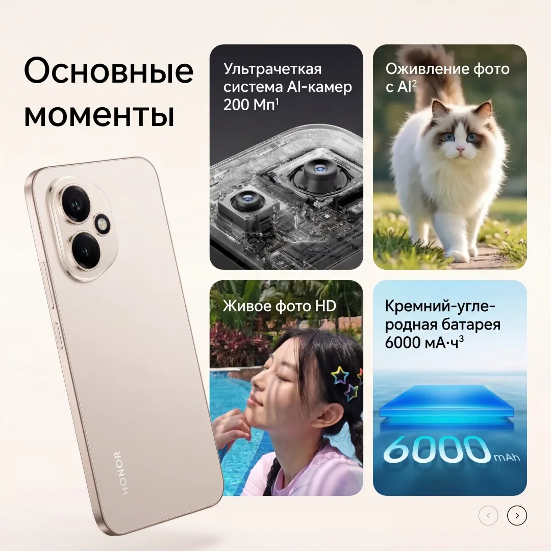 Смартфон Honor 400 12/512GB Черный