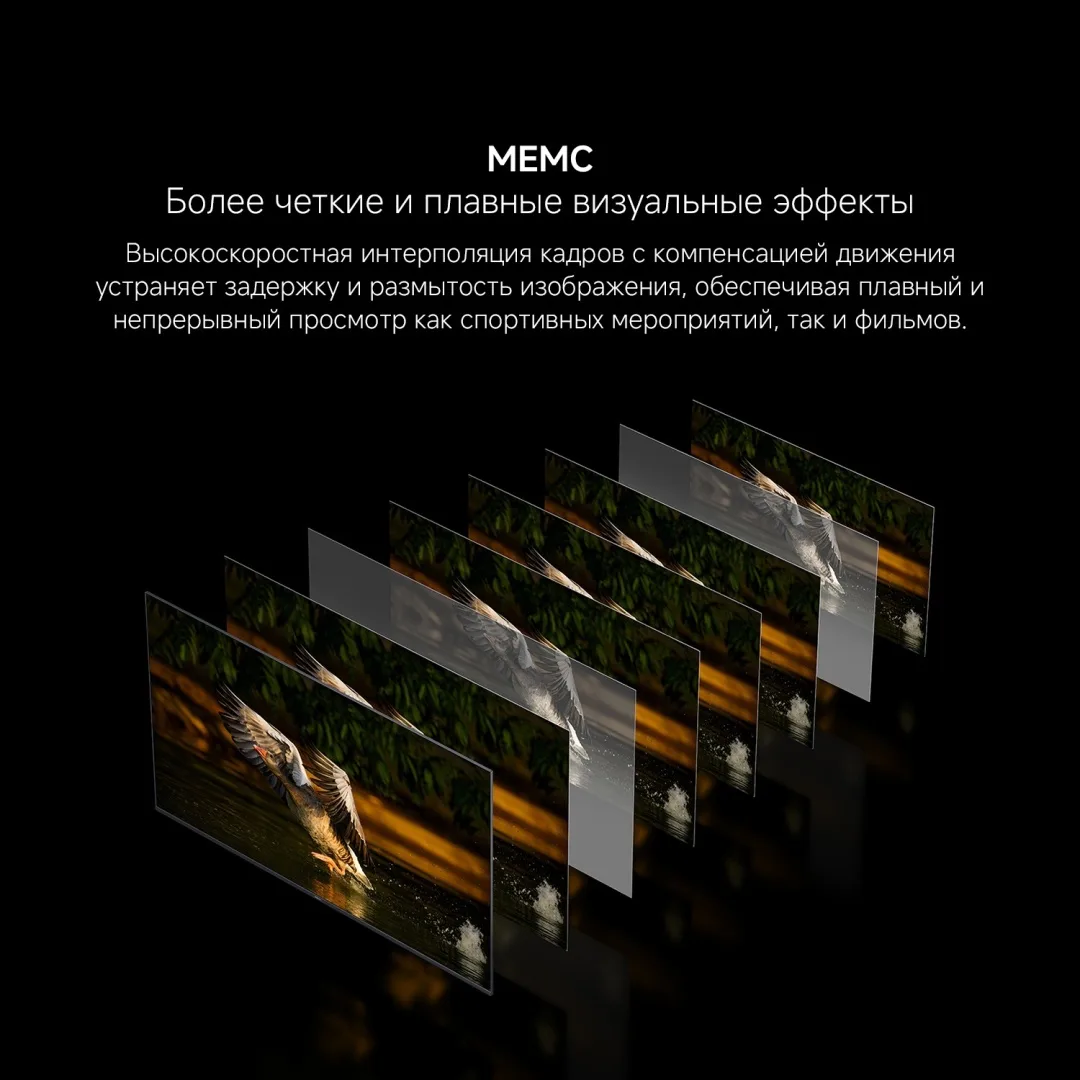 Телевизор Xiaomi A Pro 75 2026 L75MB-APRU 191 см Черный