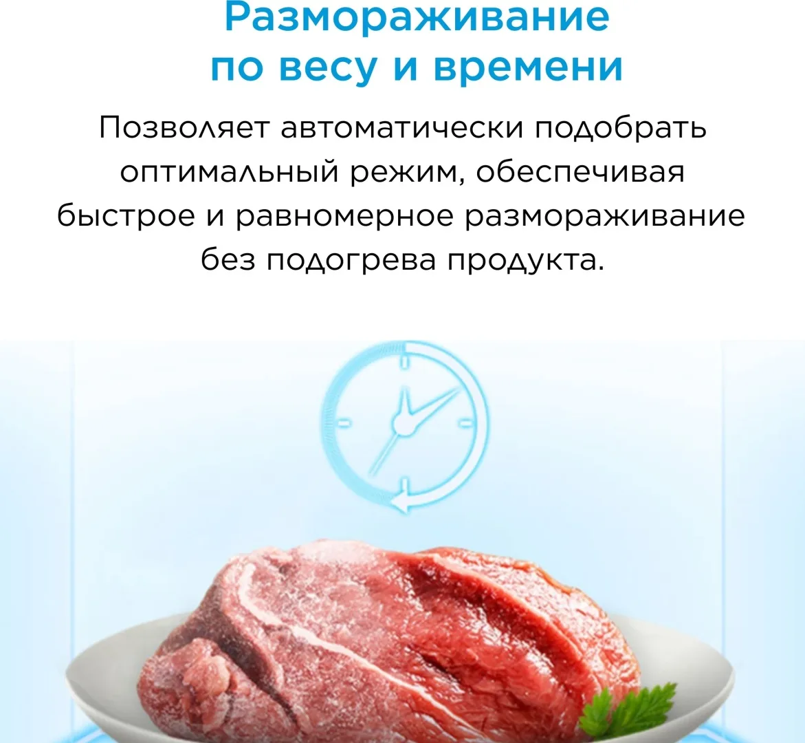 Микроволновая печь Midea MM720C2VR-B