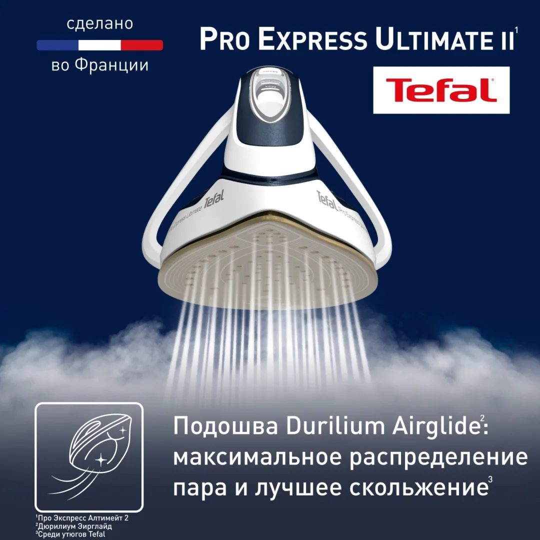 Парогенератор Tefal GV9720E0 Синий