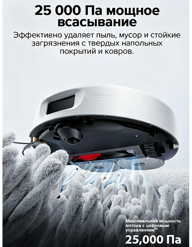 Робот-пылесос Roborock Q Revo 2 Pro Белый