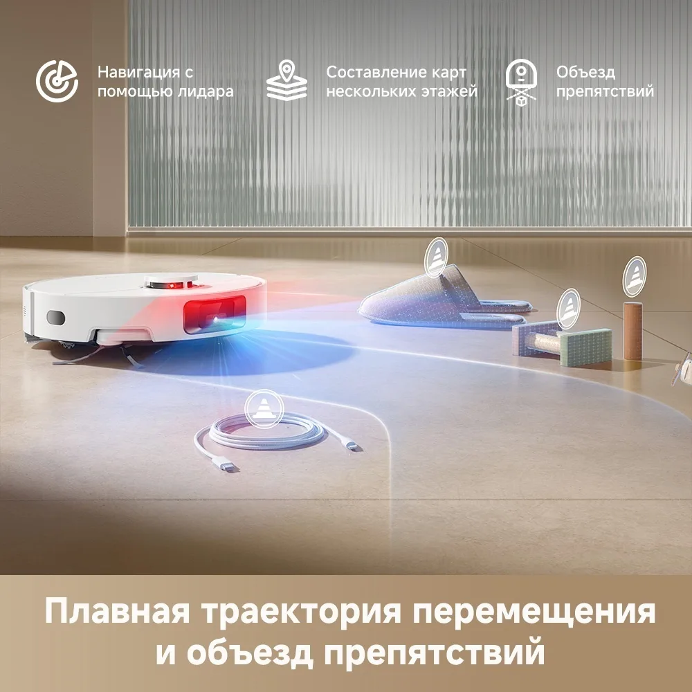 Робот-пылесос Dreame D20 Pro Белый