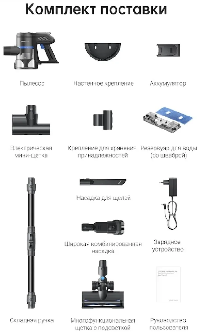 Беспроводной ручной пылесос Trouver J30 Черный