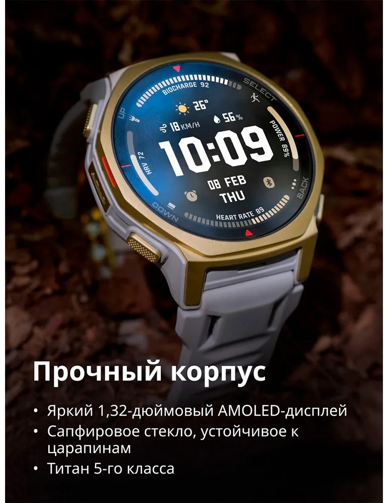 Смарт-часы Amazfit T-Rex 3 Pro 44 mm Tactical Black