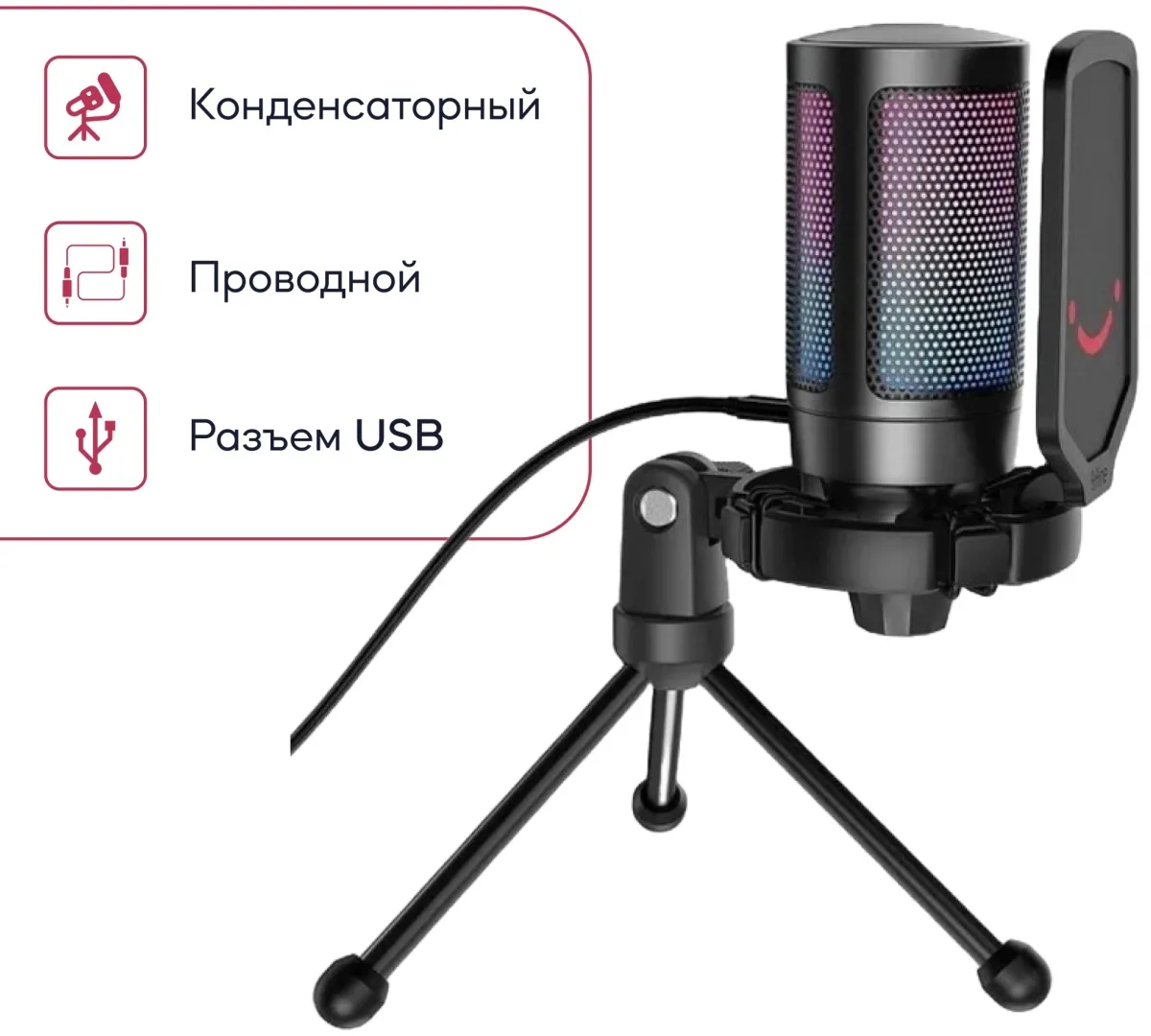 Микрофон Fifine A6V Черный