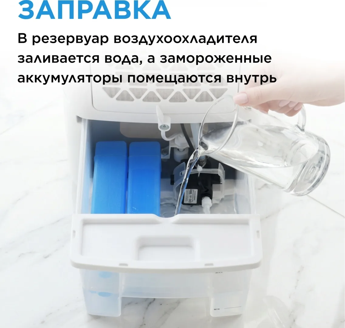 Воздухоохладитель Midea AC100-25BR
