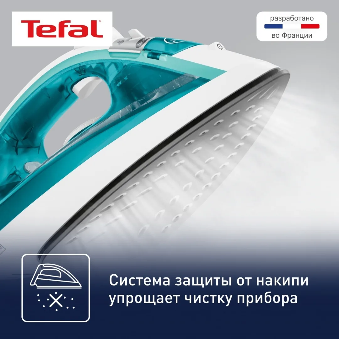 Утюг Tefal FV1R10F1