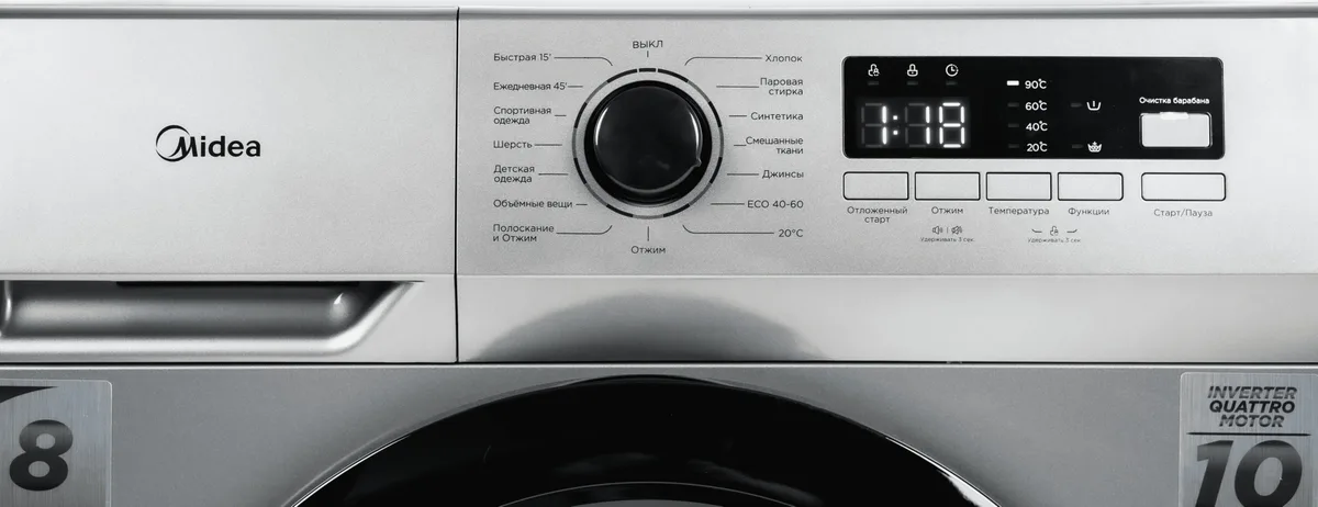 Стиральная машина Midea MFN03W80B/S-KZ серый