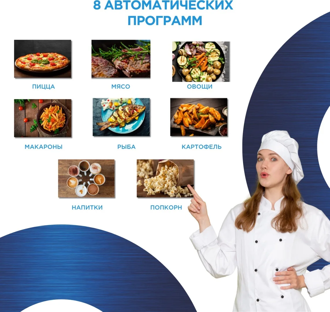 Микроволновая печь Midea AG925BV1-BL черный