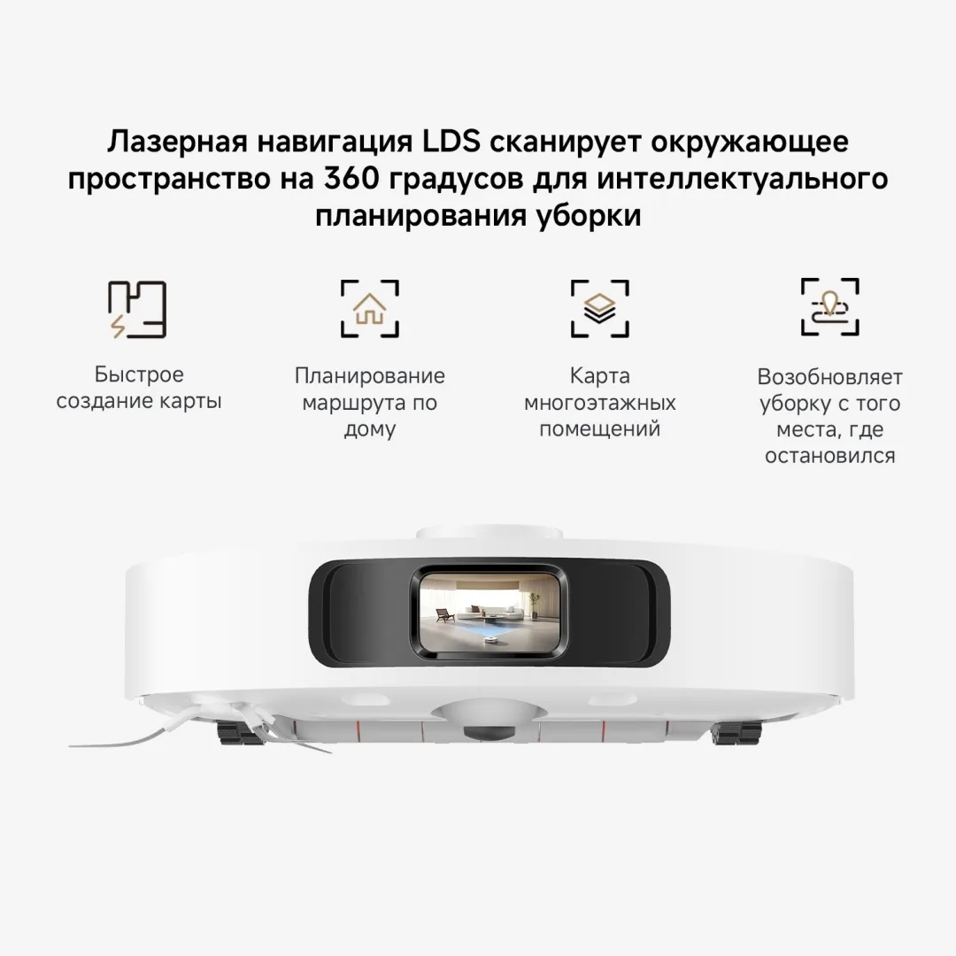 Робот-пылесос Xiaomi X20+ Белый