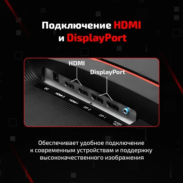 Монитор XTREON XT2769VD 27" (240Hz) Черный