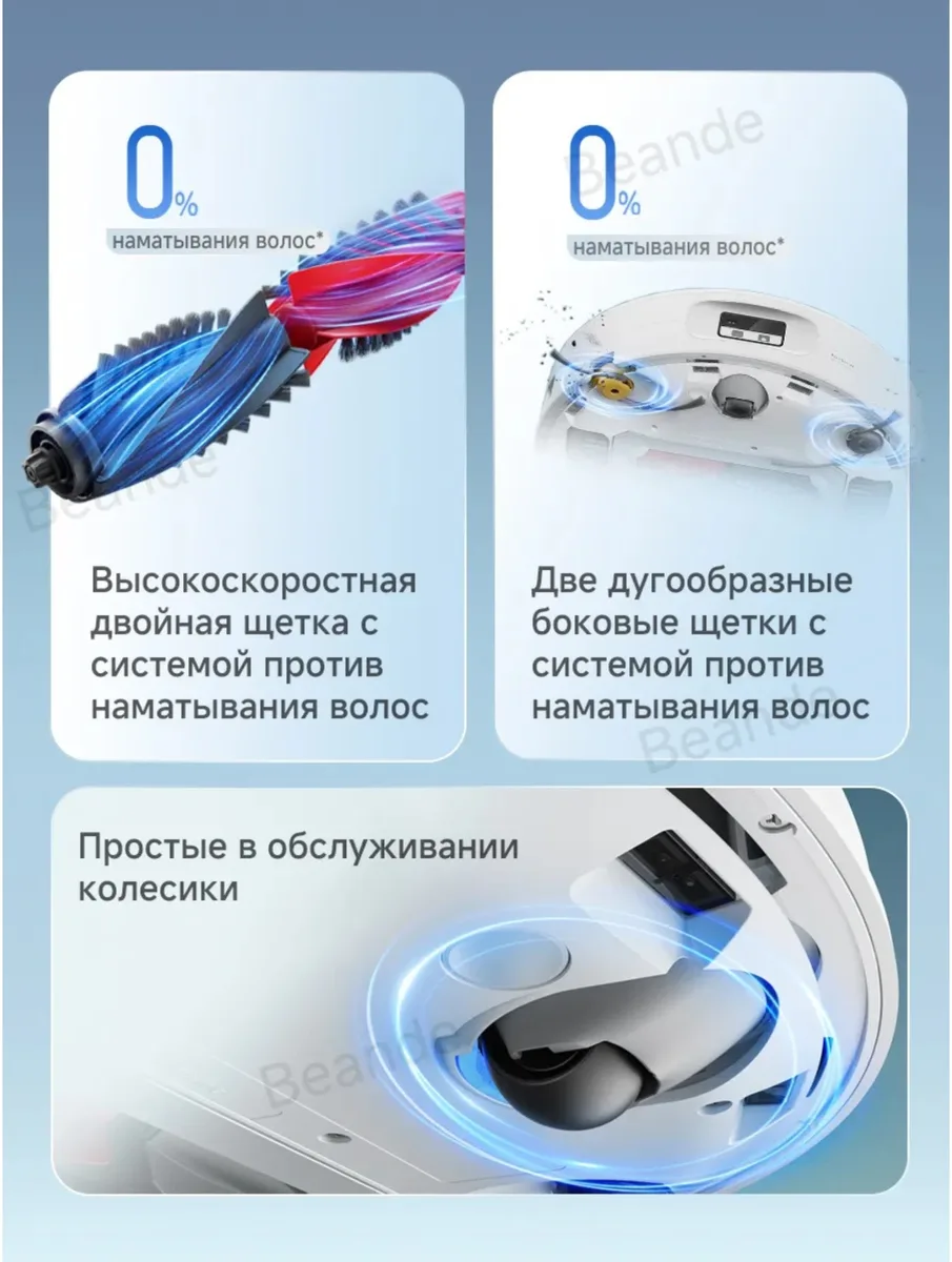 Робот-пылесос Roborock Qrevo Curv Flow 2 Белый