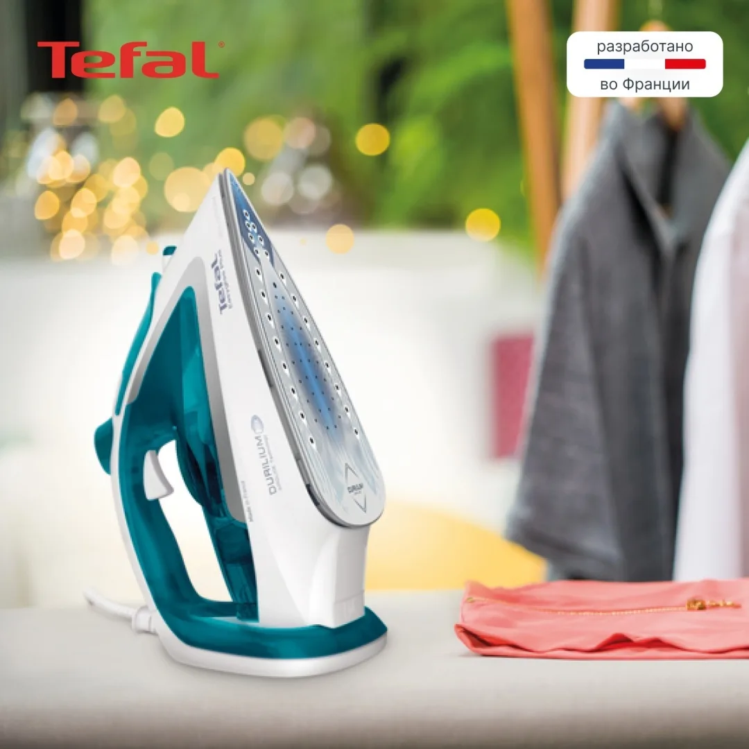 Утюг TEFAL FV5718E0