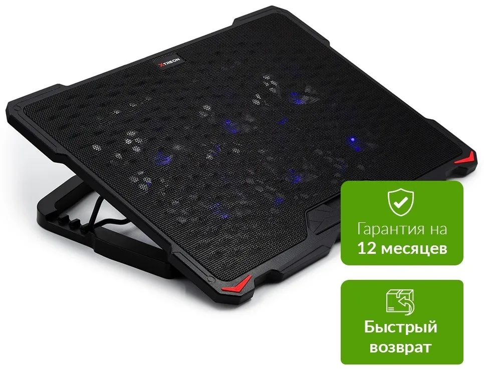 Подставка для ноутбука XTREON DCX-035