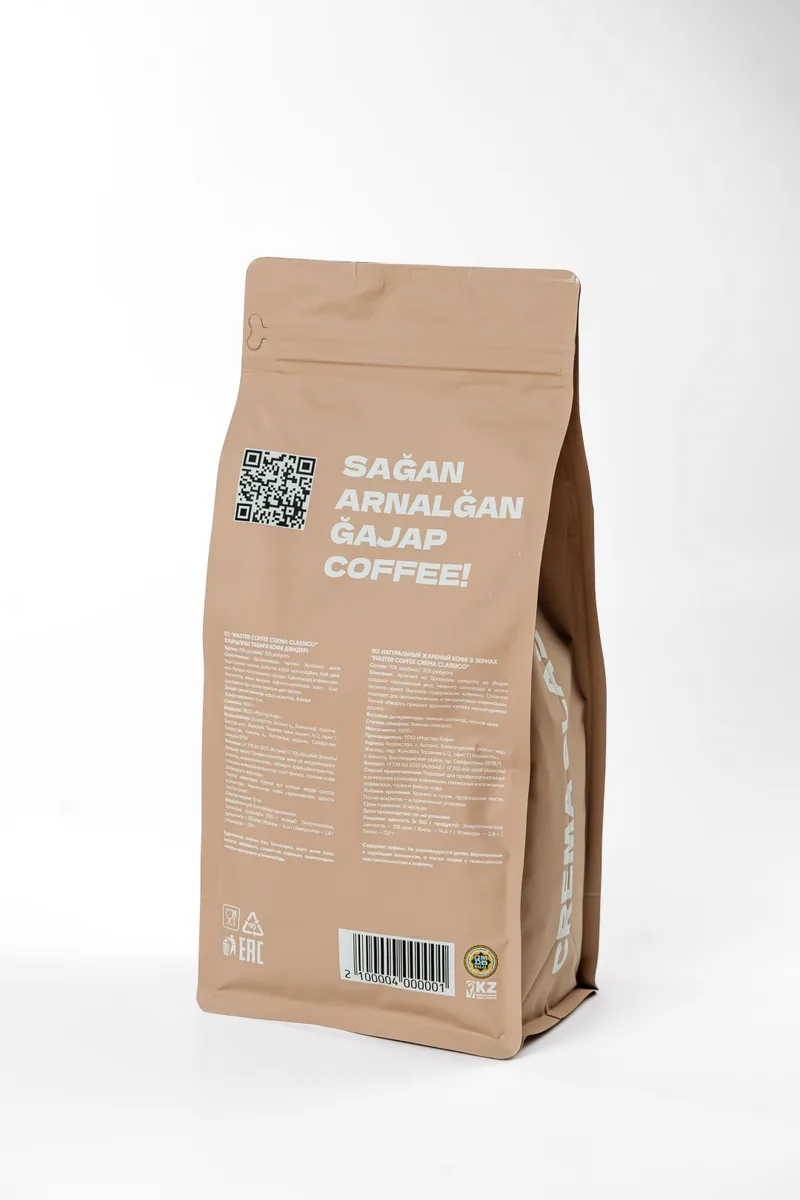 Кофе зерновой Master Coffee Crema Classico