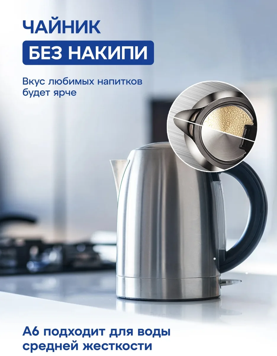 Водоочиститель Кувшин Аквафор Инди рубин