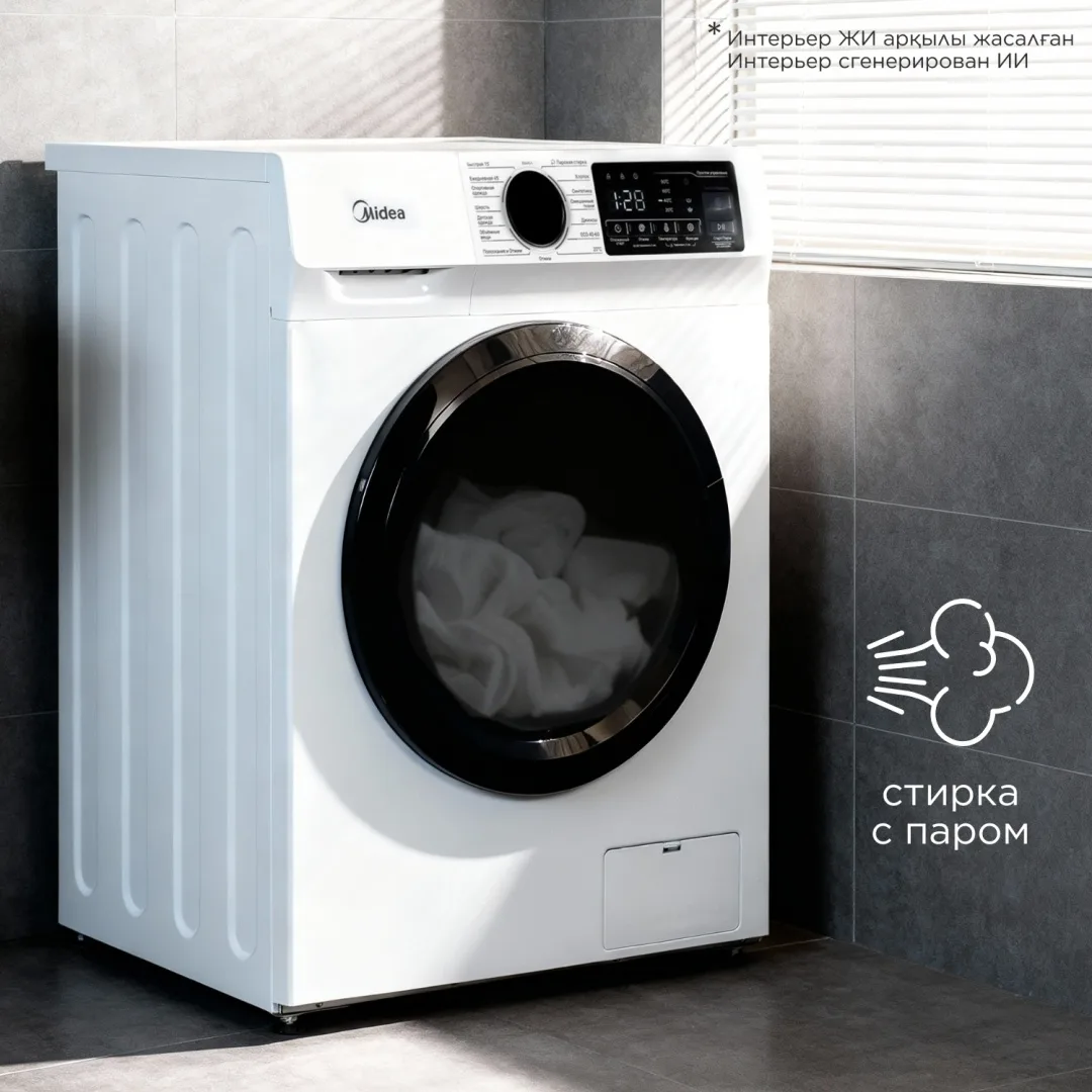 Стиральная машина Midea MFN11W105B/W-KZ