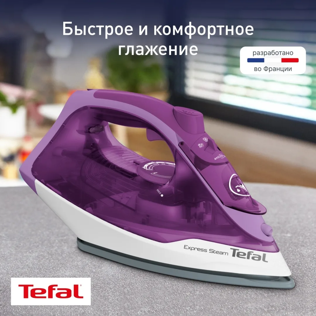 Утюг TEFAL FV2836E0