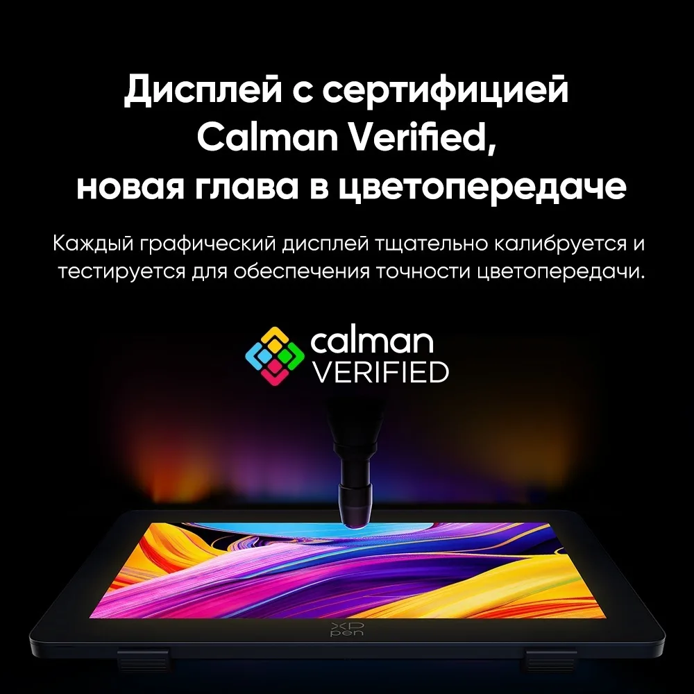 Графический планшет XP-PEN Artist Pro 24 4K