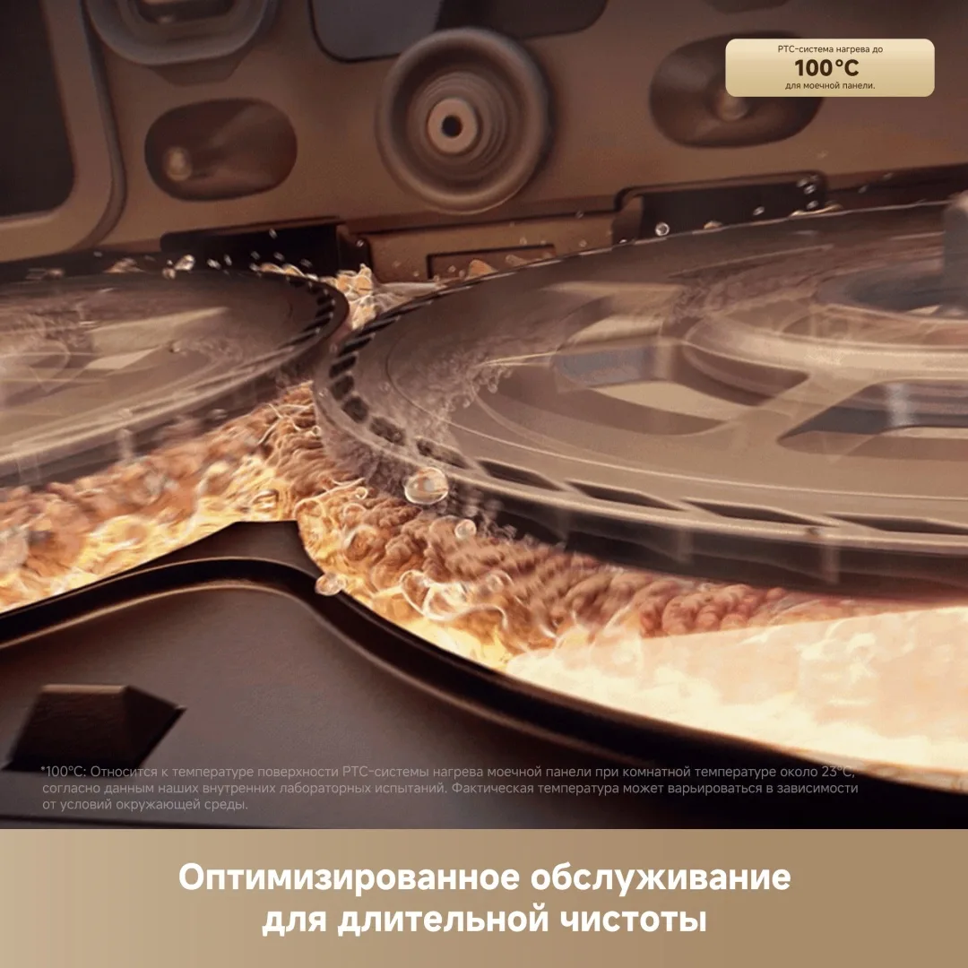 Робот-пылесос Trouver Mobius 60 Черный