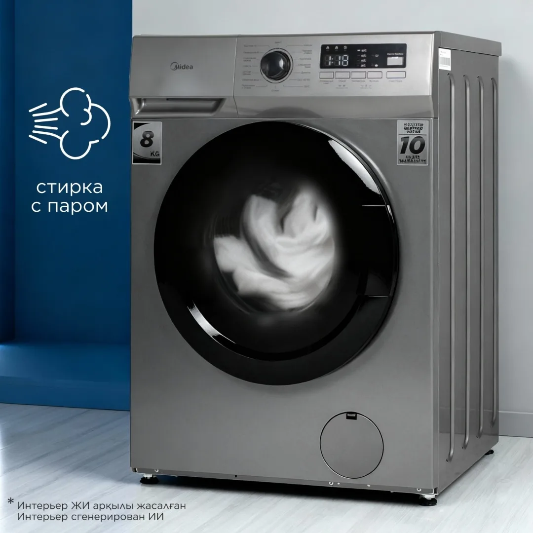 Стиральная машина Midea MFN03W80B/S-KZ серый