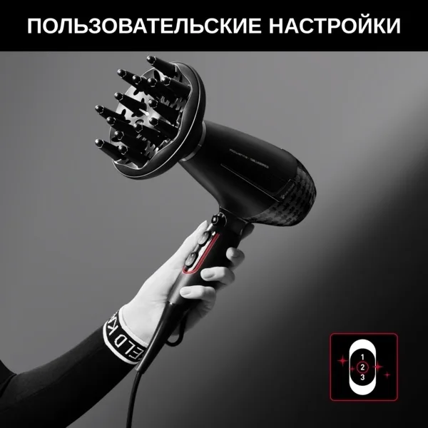 Фен Rowenta CV888LF0 Черный