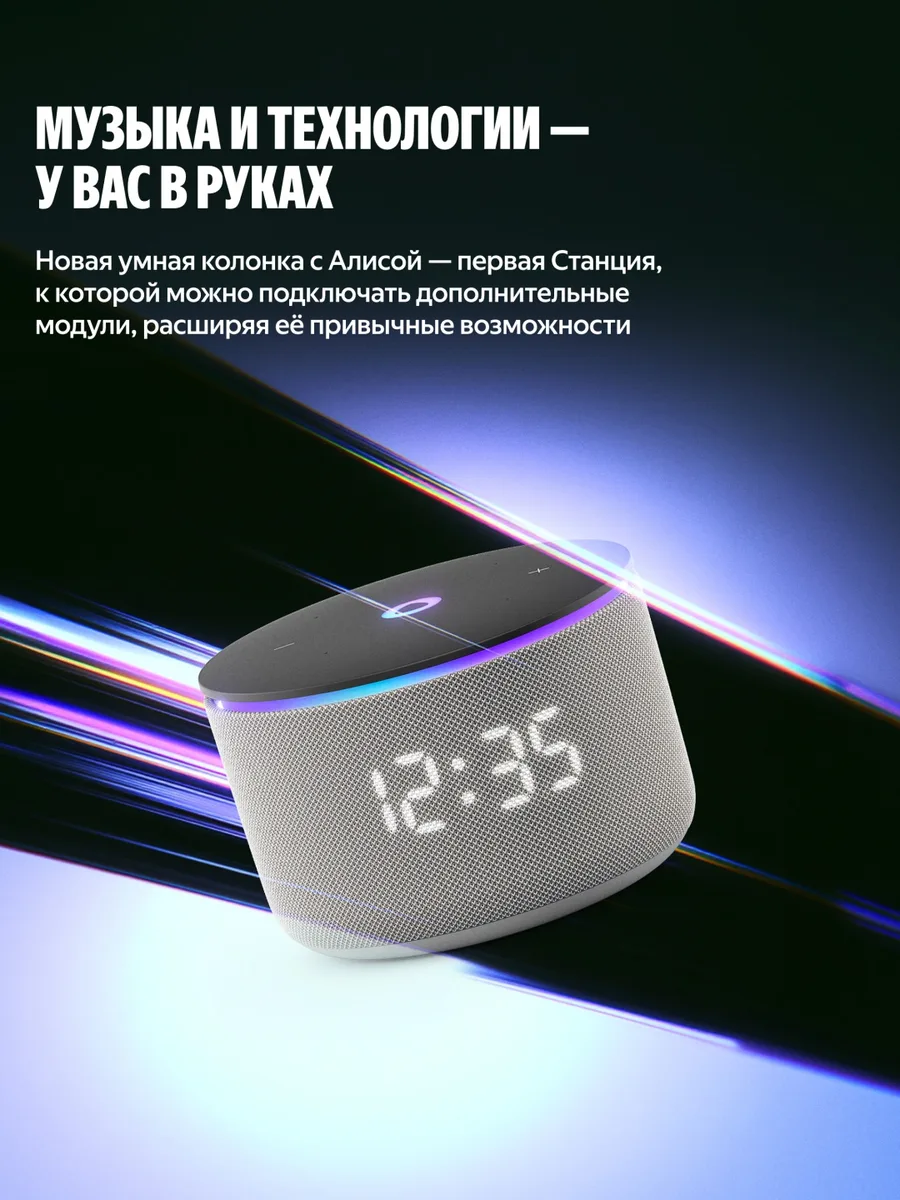 Умная колонка Yandex Мини 3 Про YNDX-00059GRY Серый